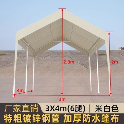 두꺼운 버전 3m × 4m