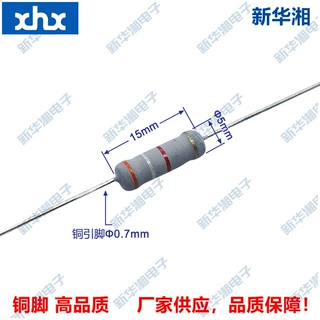 插件阻燃氧化膜电阻MOF 3WS 2W 3K9 5% 铜脚 散装