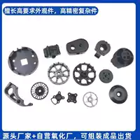 数控车床五金加工套件厂家直销|高精度±0.01mm|8月金九银十备货推荐