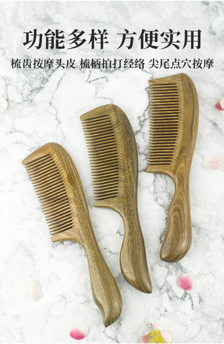 1108#绿檀木手柄梳系列详情优化切片_03.jpg