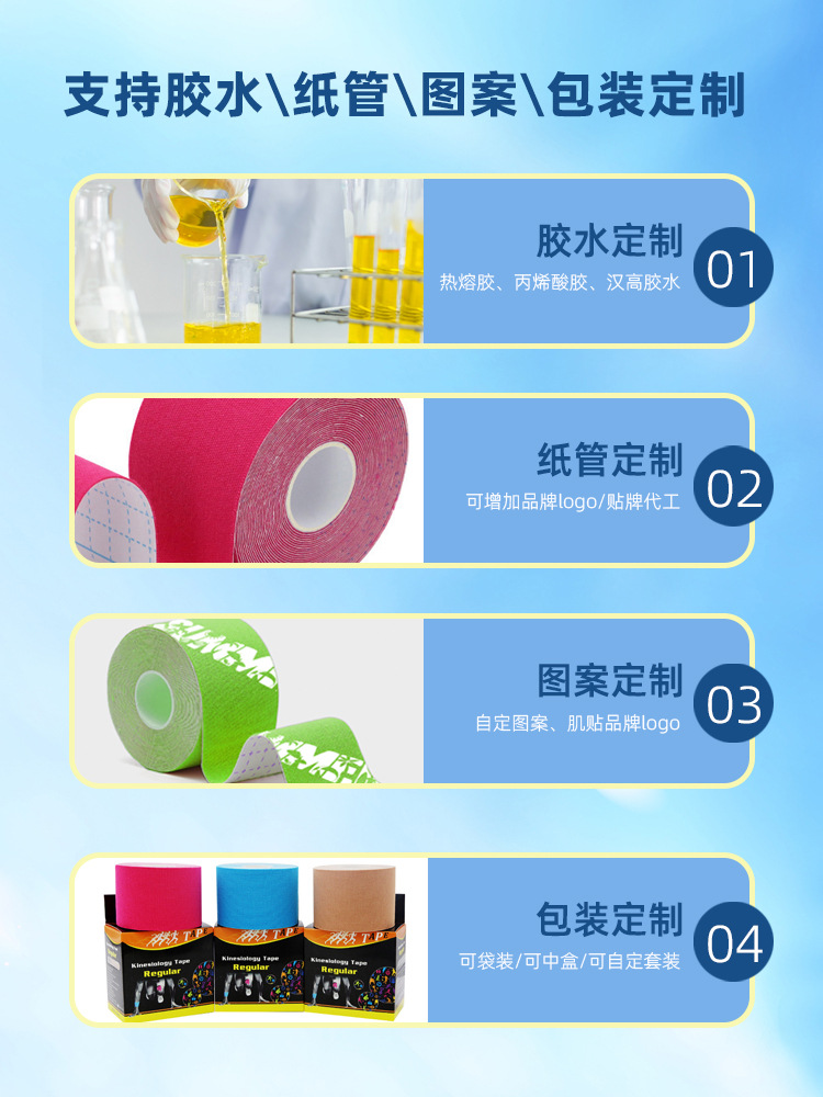 Cinta elástica deportiva para exteriores, cinta muscular deportiva, cinta de kinesiología facial, cinta para el pecho, cinta facial, vendaje elástico