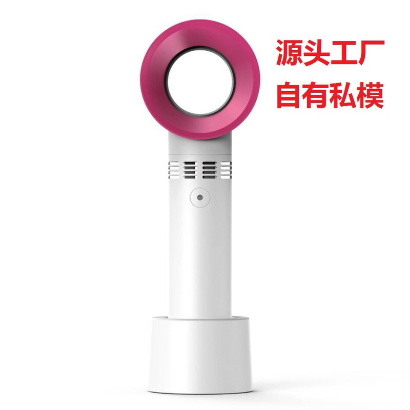 国境を越えたドロップシッピング USB 充電式まつげ移植ブレードレスファンまつげ美容ファンハンドヘルドブレードレスファンまつげファン|undefined