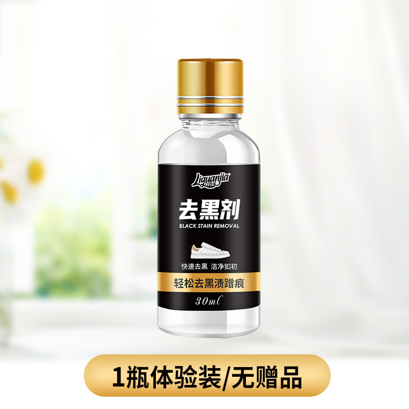 立管家の靴は黒剤の靴に行って傷をつけて白い靴の洗浄剤の皮を洗って靴をこすります。|undefined