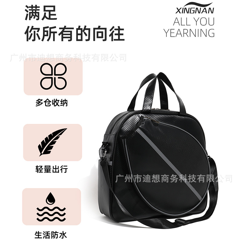 Inventario transfronterizo 2025 nuevo tipo de bolso de hombro para hombres y mujeres bolso de tenis para adultos bolso de raqueta de tenis portátil de gran capacidad