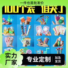 �׃��@С�Y��ȫ��С�W������С�YƷ��Ʒ�_�W��ͯ��ä��С������l