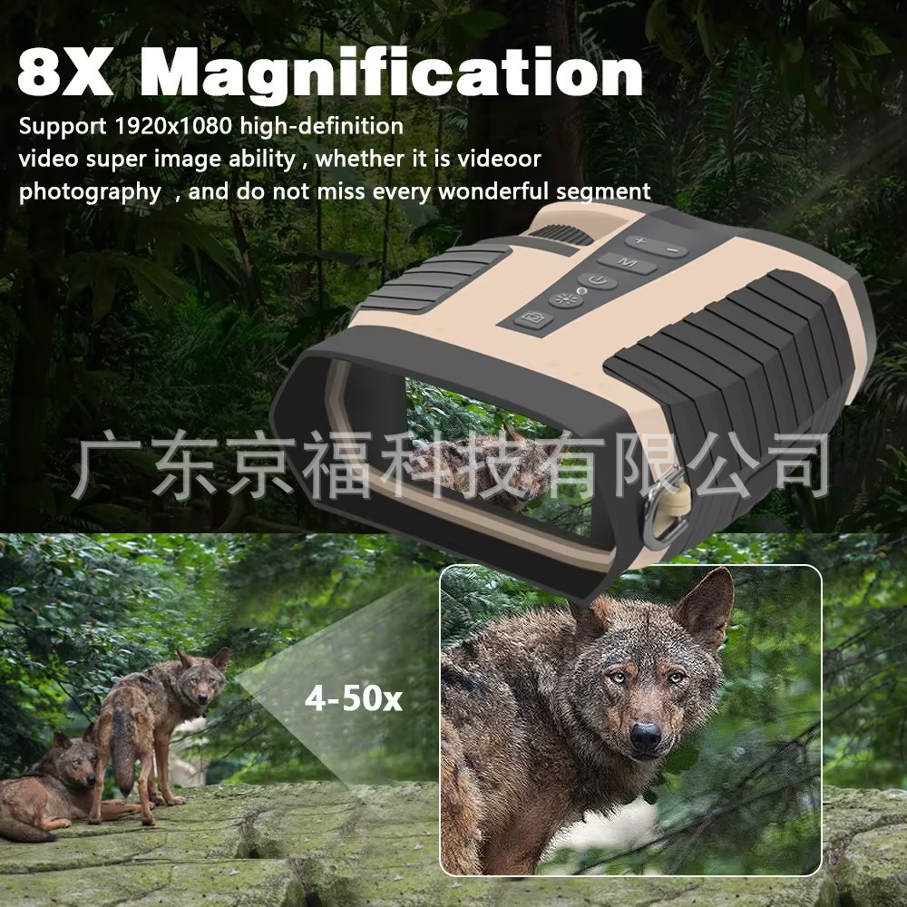 录像拍照高清观鸟镜双筒户外相机红外光学夜视仪数码望远镜