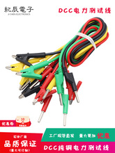 yԇ4mm㽶^10AxxԴԇȫDCCyԇ