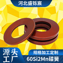 60si2MnA���ɼ���ѹԲ׶״���ε��ɵ�Ȧ�͸��¹�ͭɫ���ϵ���