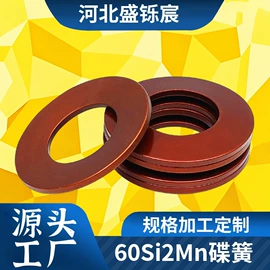 压缩弹簧;拉伸弹簧;其他索具