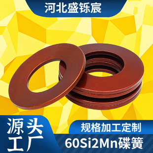 60si2MnA���ɜp�𿹉��A�F����Ώ��ɉ|Ȧ�͸ߜع��~ɫ�B�Ϗ���