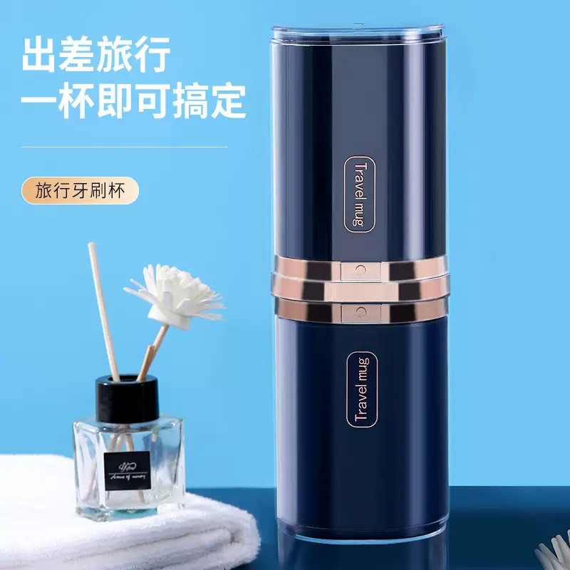 洗漱杯牙杯旅行学生牙刷盒便携式刷牙漱口杯套装牙膏牙刷收纳盒子