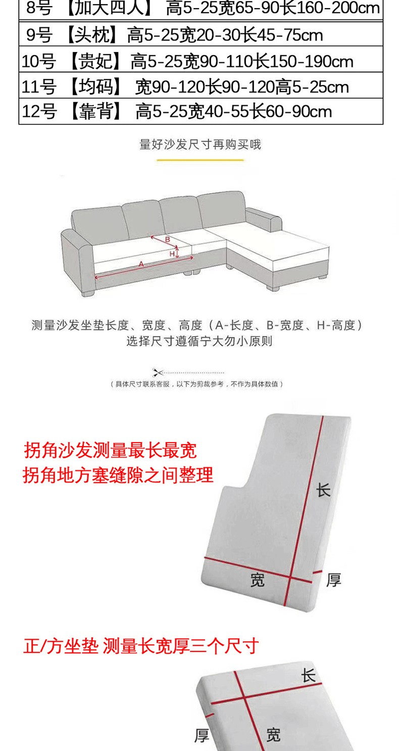 详情_09