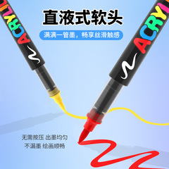 直液式のアクリルのマークのペンの柔らかい頭は色を通さないで色を畳むことができます。