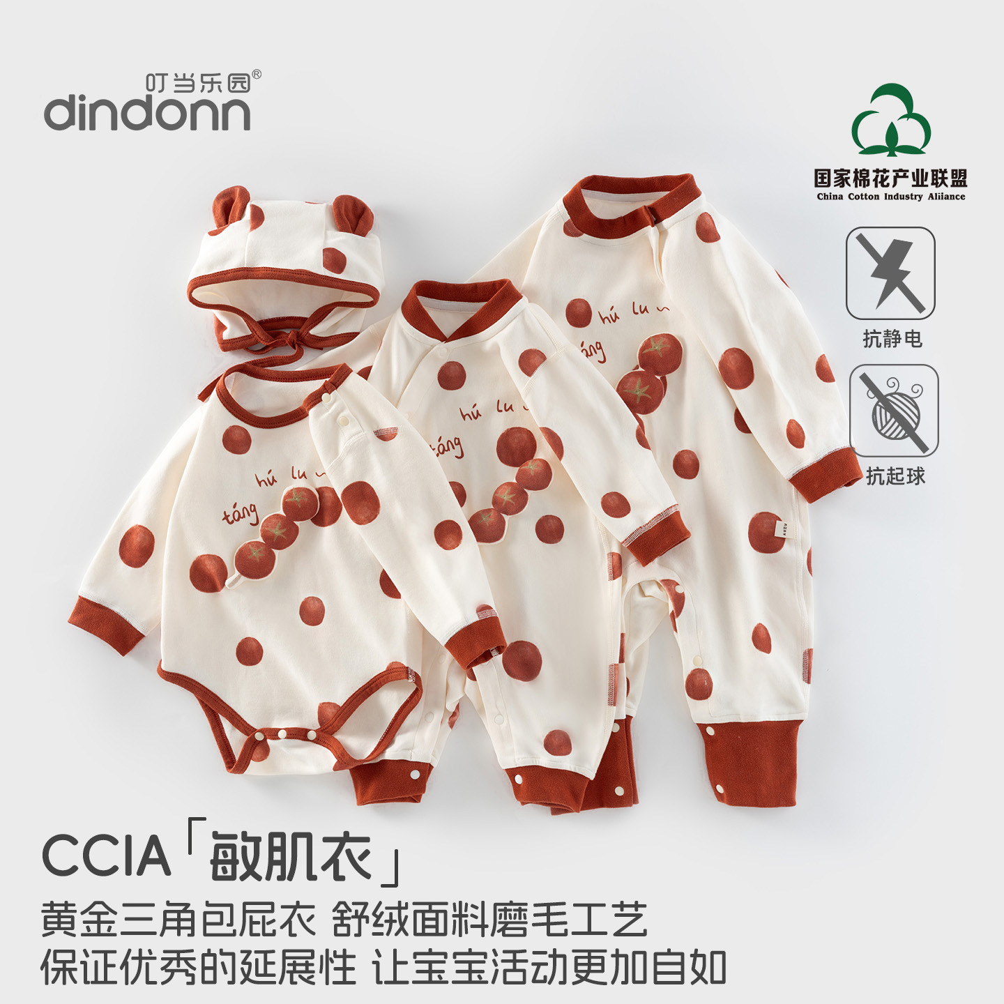 Tinkerbell Baby Clothes Pure Cotton Class a Baby One-Year-Old Outfit Red Romper Newborn Onesie Anyang Children's Clothing