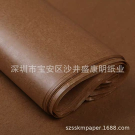 辅助包装材料;拷贝纸;描图、绘图纸