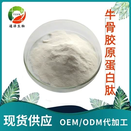 其他生物化工;工业植物提取;果蔬汁