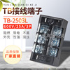 TB2503L接线端子排固定式tb条形25A/3位端子台（50只/盒）