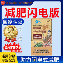 左旋肉碱减肥瘦身燃脂排油胶囊神器 cla共轭亚油酸官方旗舰店正品