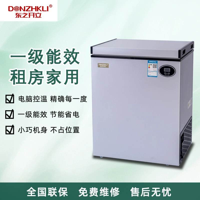 [Домашний мини-холодильник для замораживания диапазона востока, энергосберегающий, для аренды, общежитие, горизонтальный холодильник для хранения и замораживания, автомобильный холодильник]
