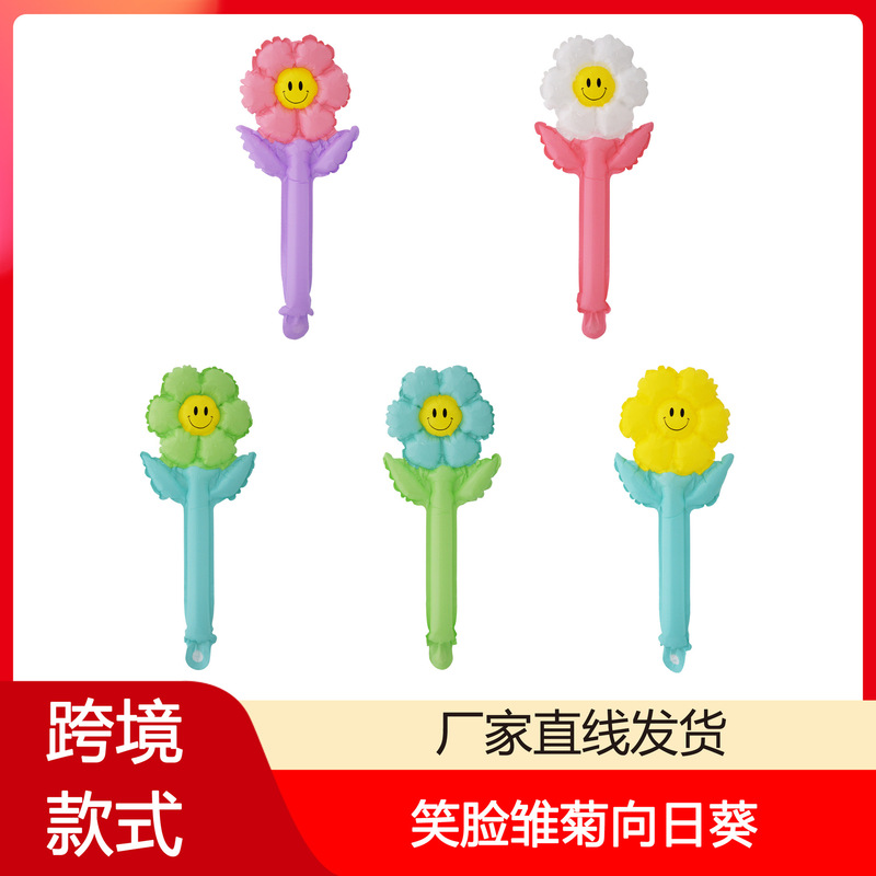 Cross-Border Tk Smiling Face Daisy Sunflower Handheld Stick Balloon Children's Day Mother's Day Decoration Kindergarten Reward Mall