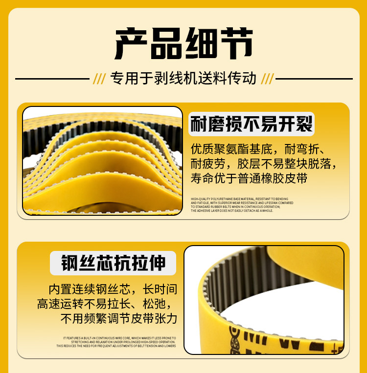 Imported McGoldy transmission belt, rubber seamless ring belt, synchronous belt for assembly line packaging machinery, wholesale