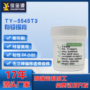 �ѽ�ԴSn63Pb37���U�a��SMT�NƬ����led�a�{�Ӱ���ϴ���a���S��