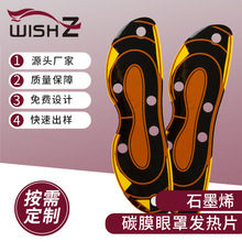USB늼ӟ�͉�5V����ʯīϩ�l��Ƭ�h�t����{�ؿ؟������ʯīϩ