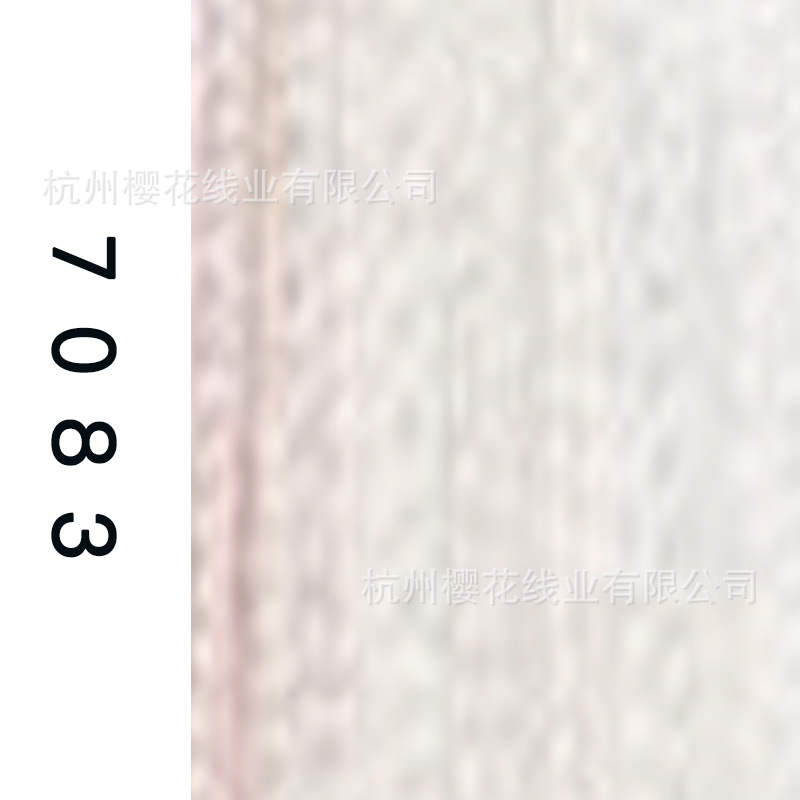 60s/2-7083