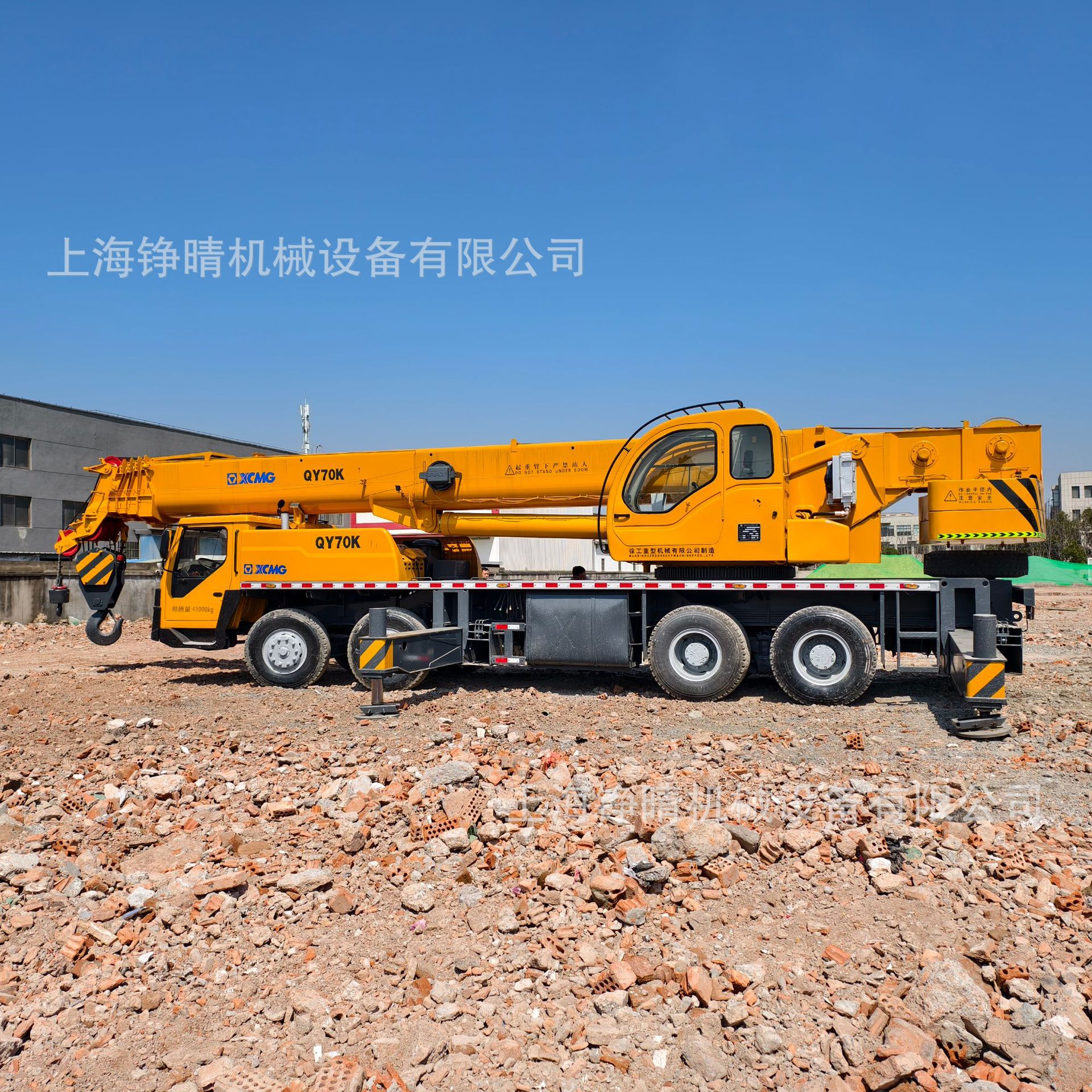 汽车吊 QY70K徐工70吨汽车吊出口25吨 50吨 70吨