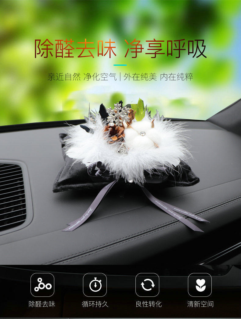 Cottonwood Bamboo Charcoal Car Fragrance Sachet for Odor Removal, Creative and High-End Car Interior Decoration Ornament
