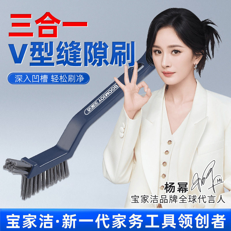 Baojiajie Hard-Bristled Crevice Brush for Bathroom, Toilet, Floor, and Tile Cleaning Without Dead Corners