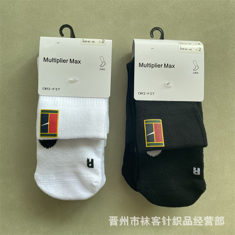 Suwan Nest Socks Basketball Socks Labeled Large Hook Black White Sports Socks Foreign Trade Socks Fashionable Socks