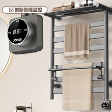 智能電熱毛巾架子家用衛生間碳纖維電加熱烘干架免打孔GD22