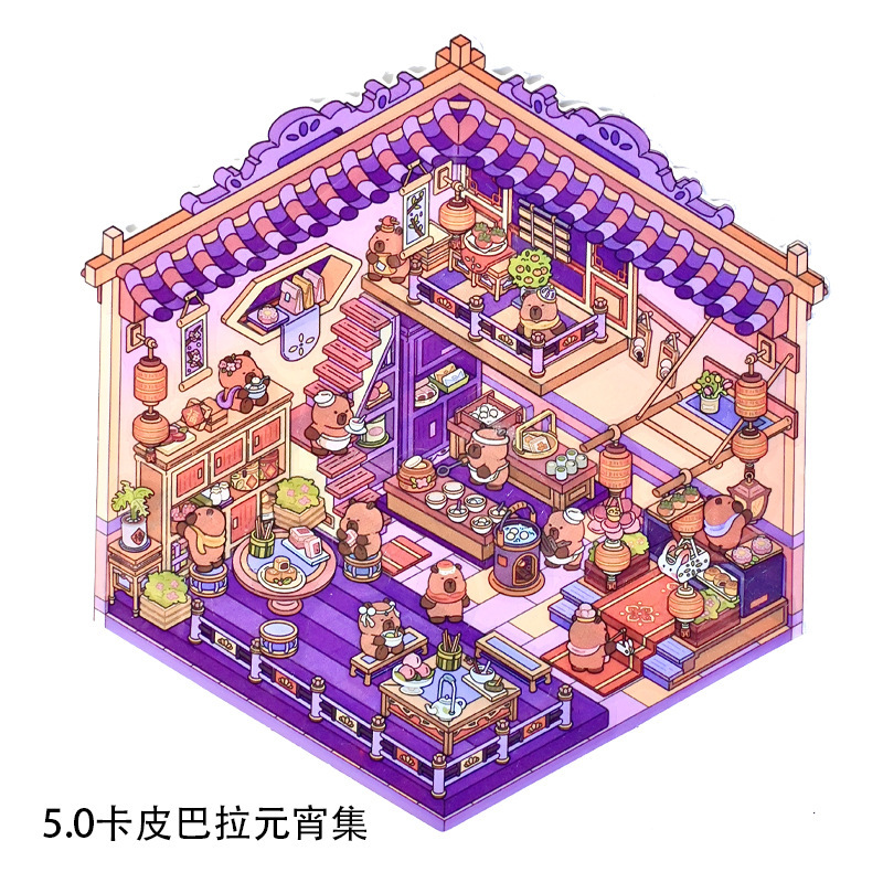 모리유 5.0 - 카피발라 등불축제 컬렉션