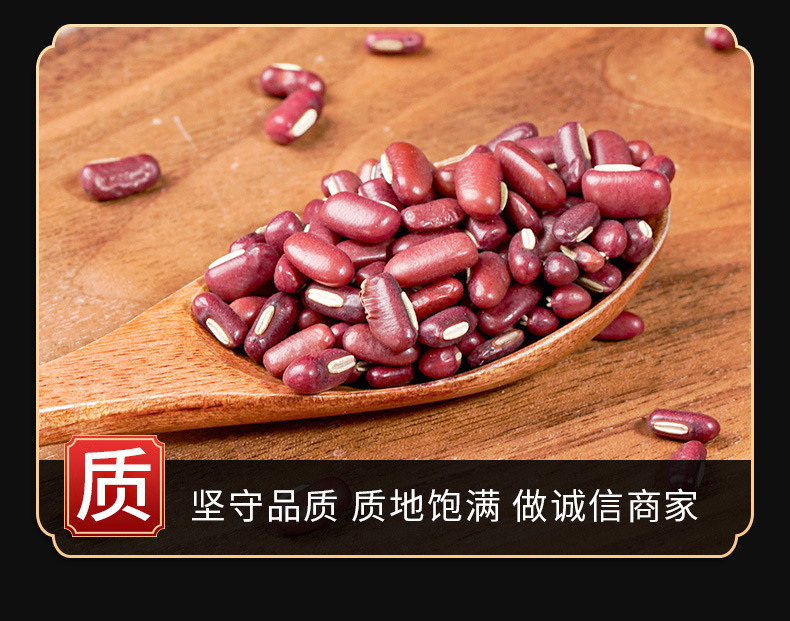 Chi Xiao Dou (Vigna umbellata) — Dried Red Adzuki Beans for Soup, Congee & Soy Milk key features