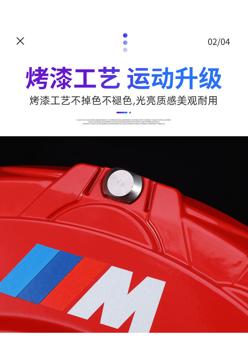 Caliper Covers Can Be Installed on 90% of Car Models, Upgraded Car Caliper Covers Made of Aluminum Alloy, DIY Modification, Decoration, Sporty and Stylish