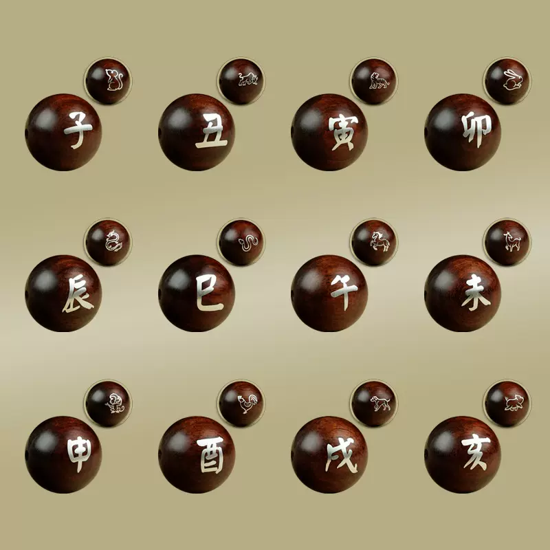 黑檀木镶银十二生肖散珠串珠血檀镶嵌中国风地支道家手串饰品配件