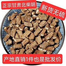 ��Ʒ�����ș��500g�����ș��ˮҰ���ߺ��B�ϲ�����С����豱