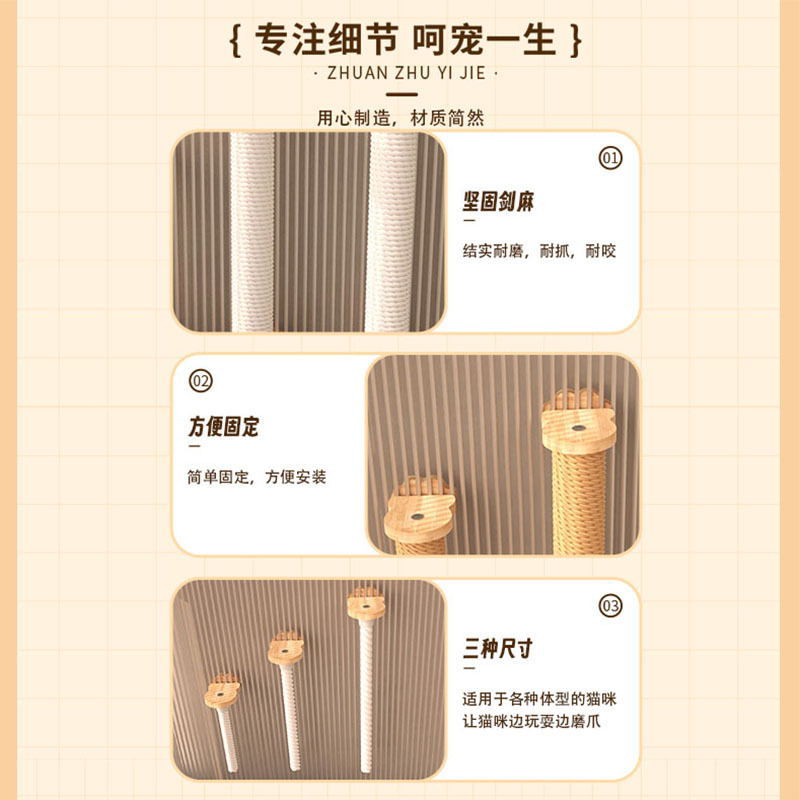 Tablero de agarre para gatos al por mayor, cuerda de sisal, jaula para gatos, poste de agarre para gatos colgante, madera maciza, resistente al desgaste, sin caspa, tablero de agarre para gatos vertical