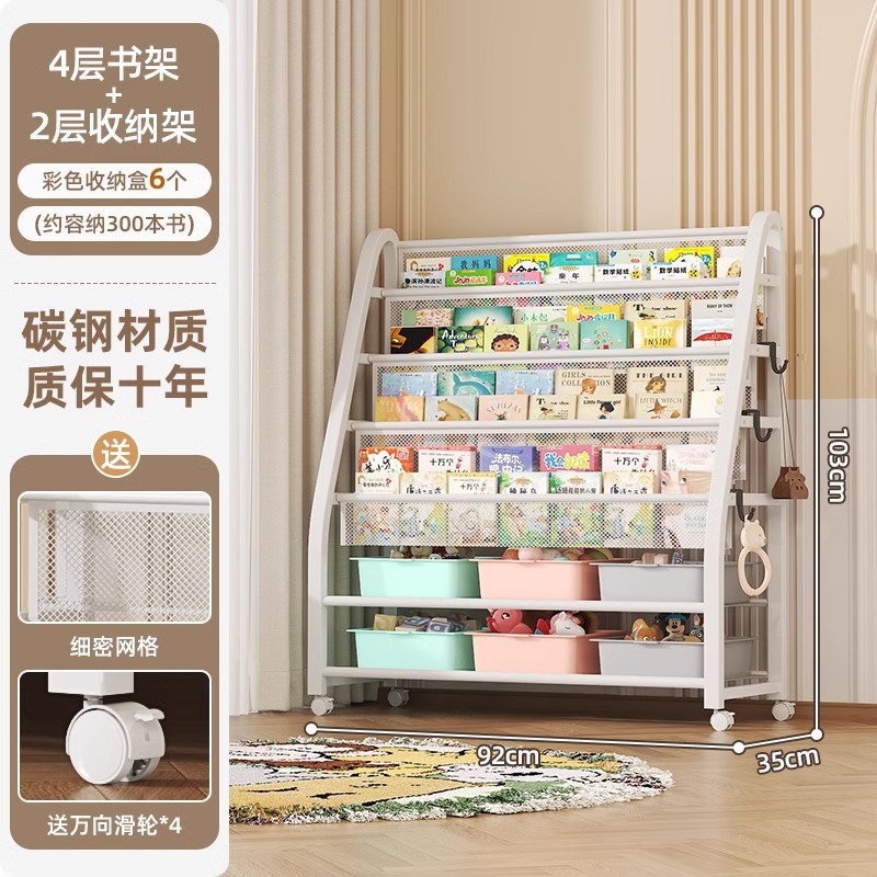 Estante de libros de dibujos para niños área de lectura estante de almacenamiento de juguetes móviles simple estante de almacenamiento de estantes de libros para bebés