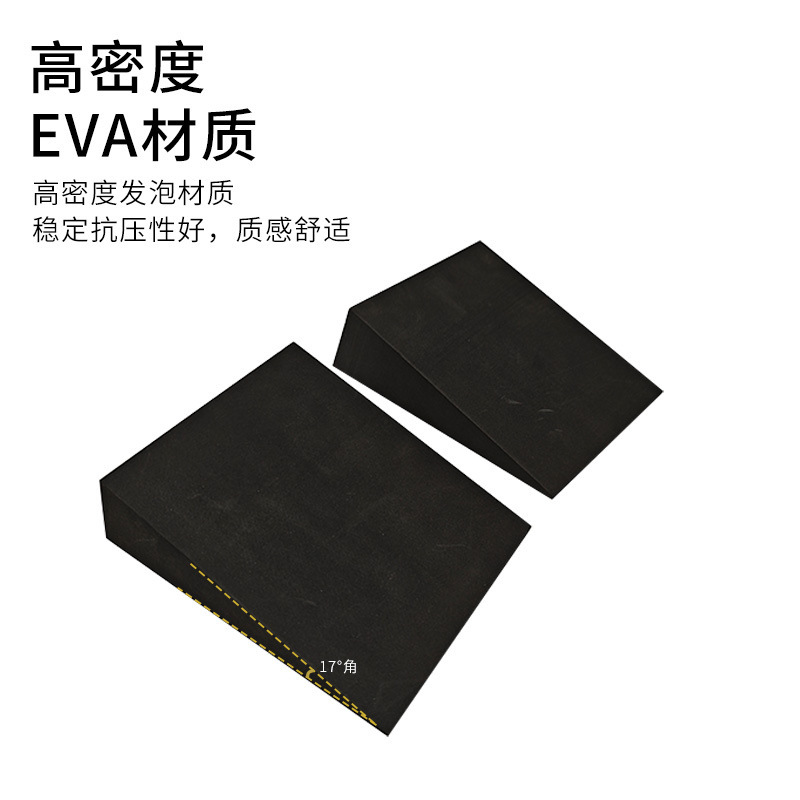 现货速发高密EVA深蹲踏板 举重健身辅助防滑斜面拉筋板深蹲楔形块|undefined