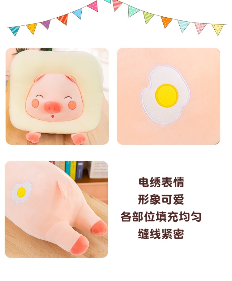 吐司面包猪 (21).jpg