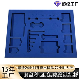 辅助包装材料;EPE珍珠棉;包装产品定制