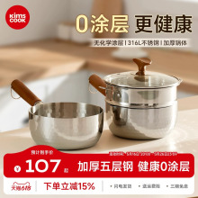 kimscook316L��Ϳ��С�̹���ʽѩƽ������ר�ø�ʳ��������������