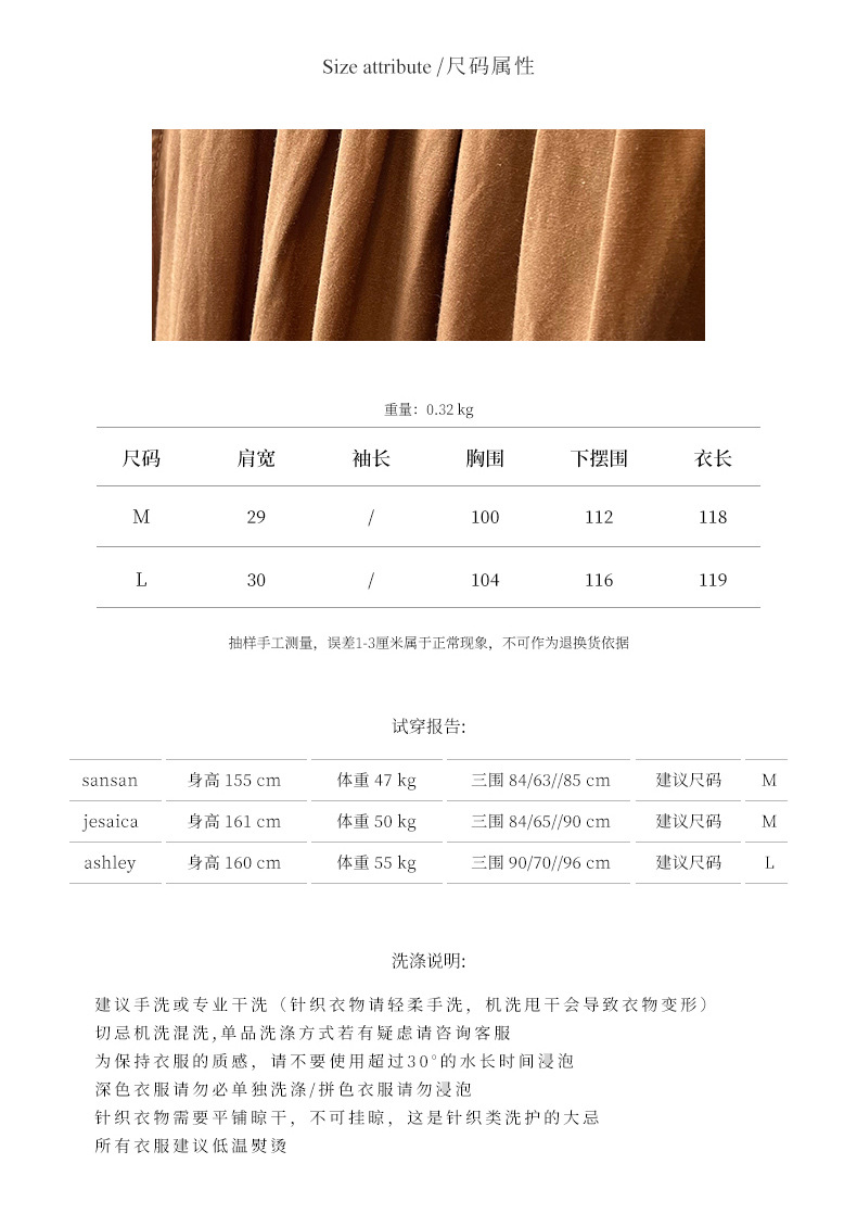 2023-详情-重量0-32_07.jpg