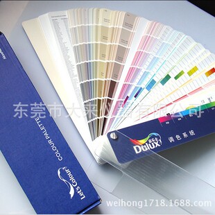 Dulux����ʿɫ�� CP5ɫ�� 2079���ɫ ����ʿ����ǧɫ��CP5