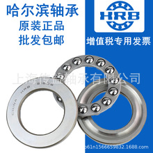 ������HRB������52430 52432 52434 52436 52438 52440M���