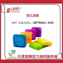 �����v ΢�מVĤ��47 0.22/0.45&mu;(���a�ЙCϵ)����6/100Ƭ/��