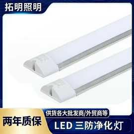 LED支架灯;其他LED光源;线条灯/灯条