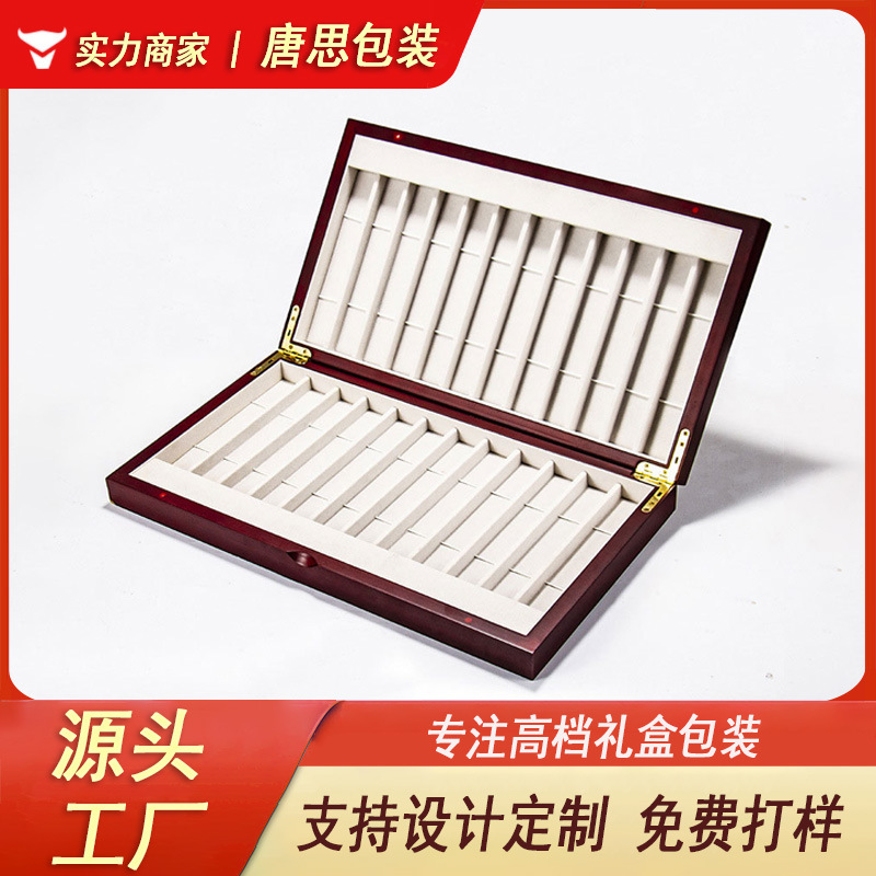 木质烤漆表带托盘钢笔包装饰品展示收纳盒首饰表带包装